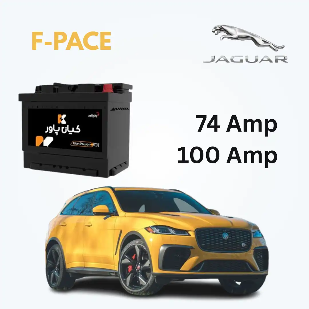 Jaguar F-PACE Battery Capacity