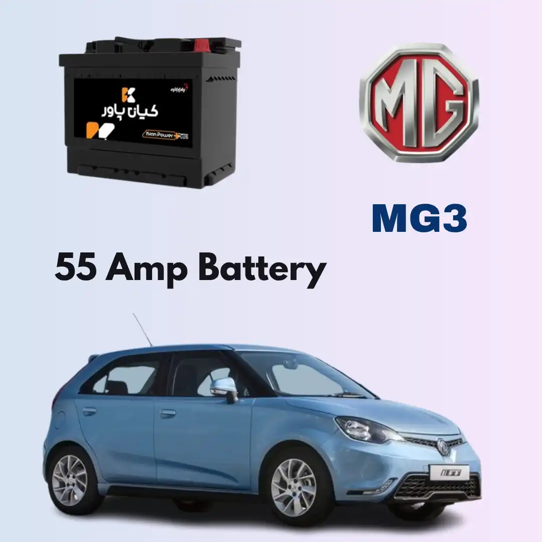 MG3 Battery Replacement