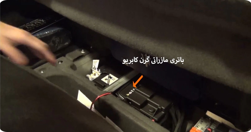 Maserati-GranCabrio-Battery-Replacement