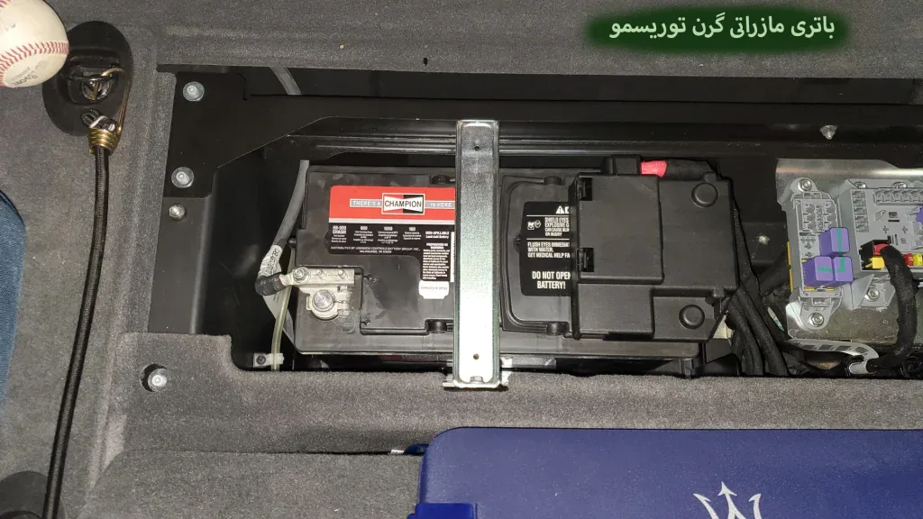 Maserati GranTurismo Battery Replacement
