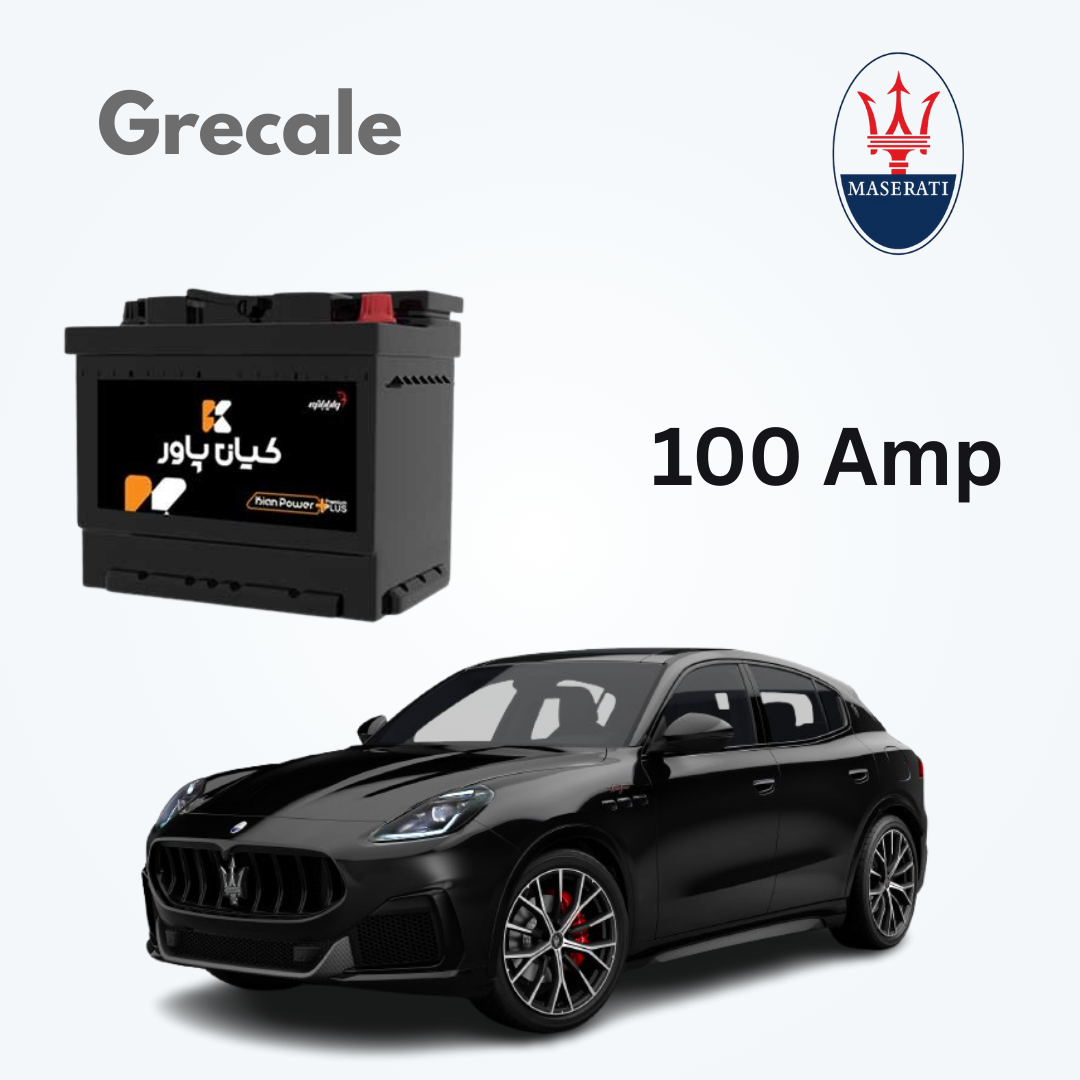 Maserati Grecale Battery Capacity