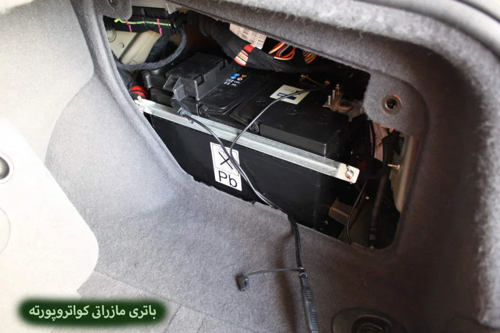 Maserati-Quattroporte-Battery-Replacement