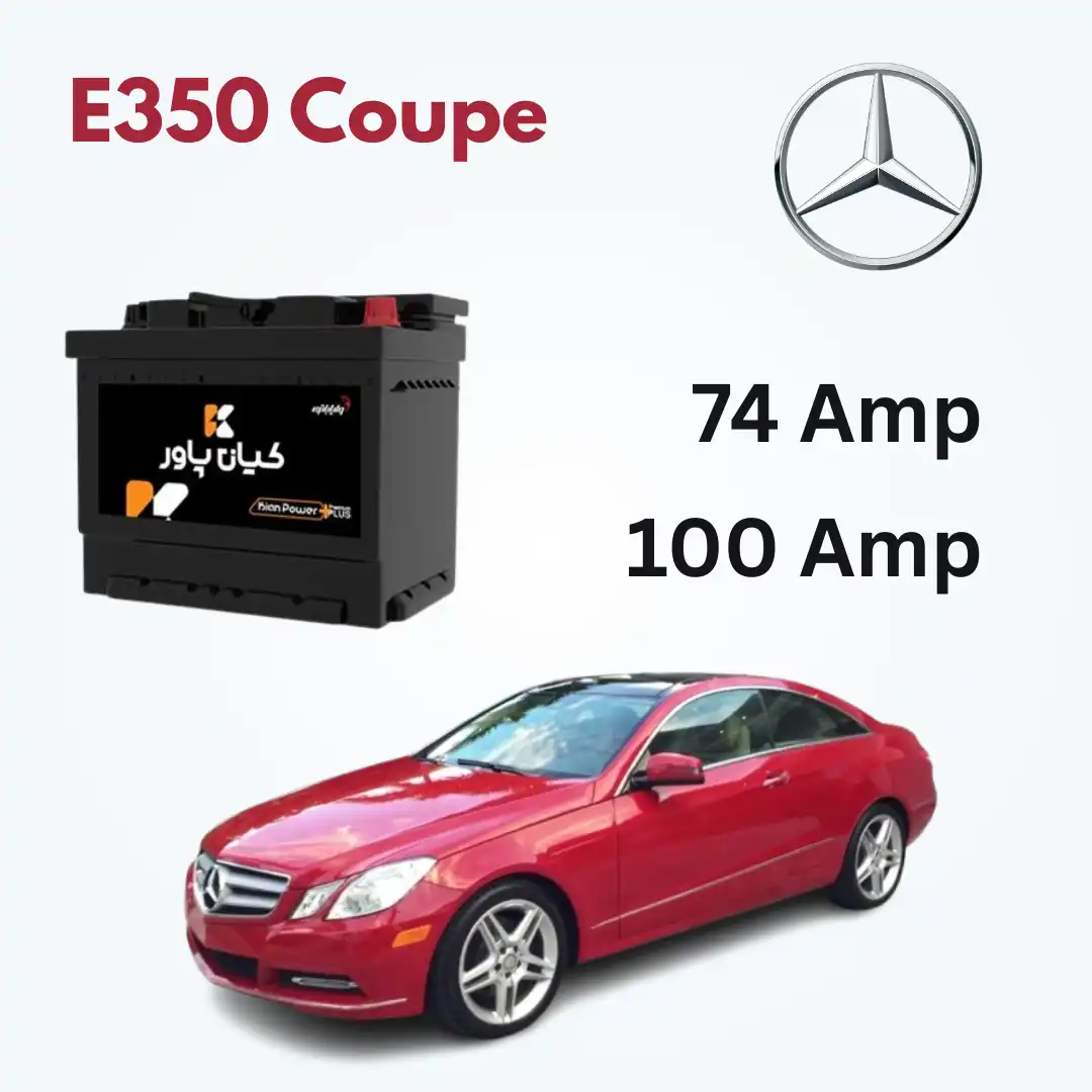 Mercedes-Benz E350 Coupe Battery Capacity