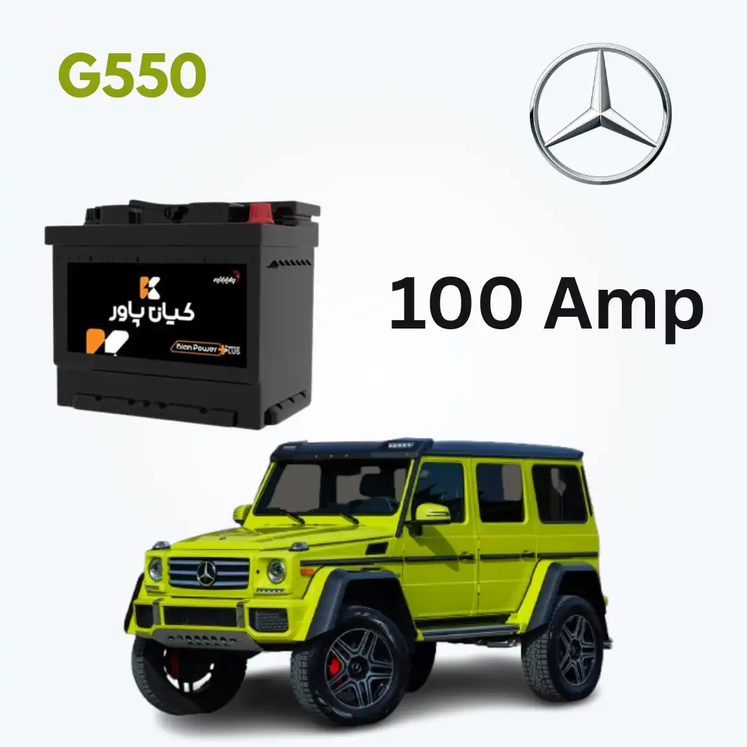 Mercedes-Benz G550 Battery Capacity