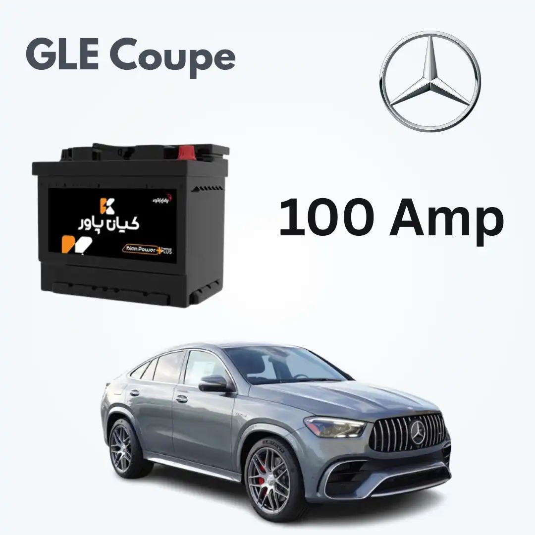 Mercedes Benz GLE Coupe Battery Capacity