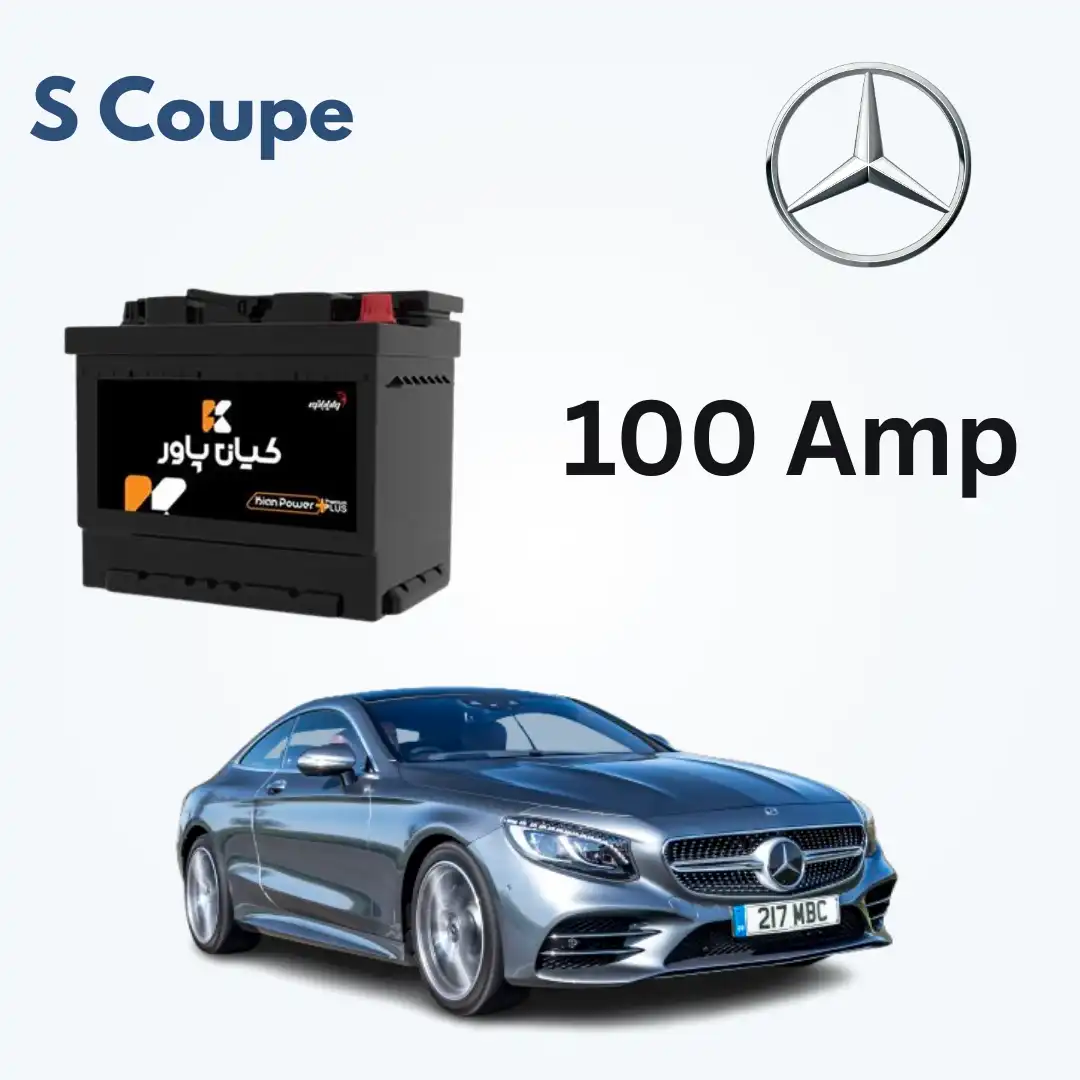 Mercedes Benz S Coupe Battery Capacity