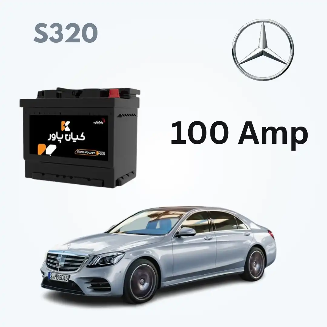 Mercedes Benz S320 Battery Capacity