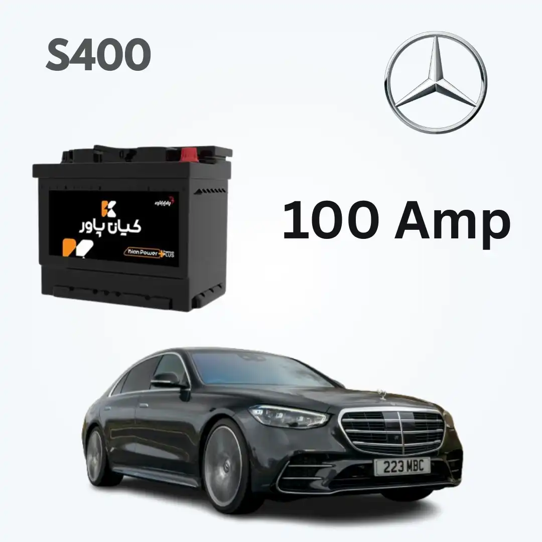 Mercedes Benz S400 Battery Capacity