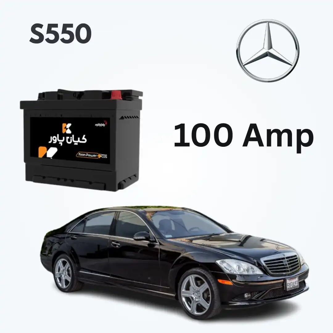 Mercedes Benz S550 Battery Capacity
