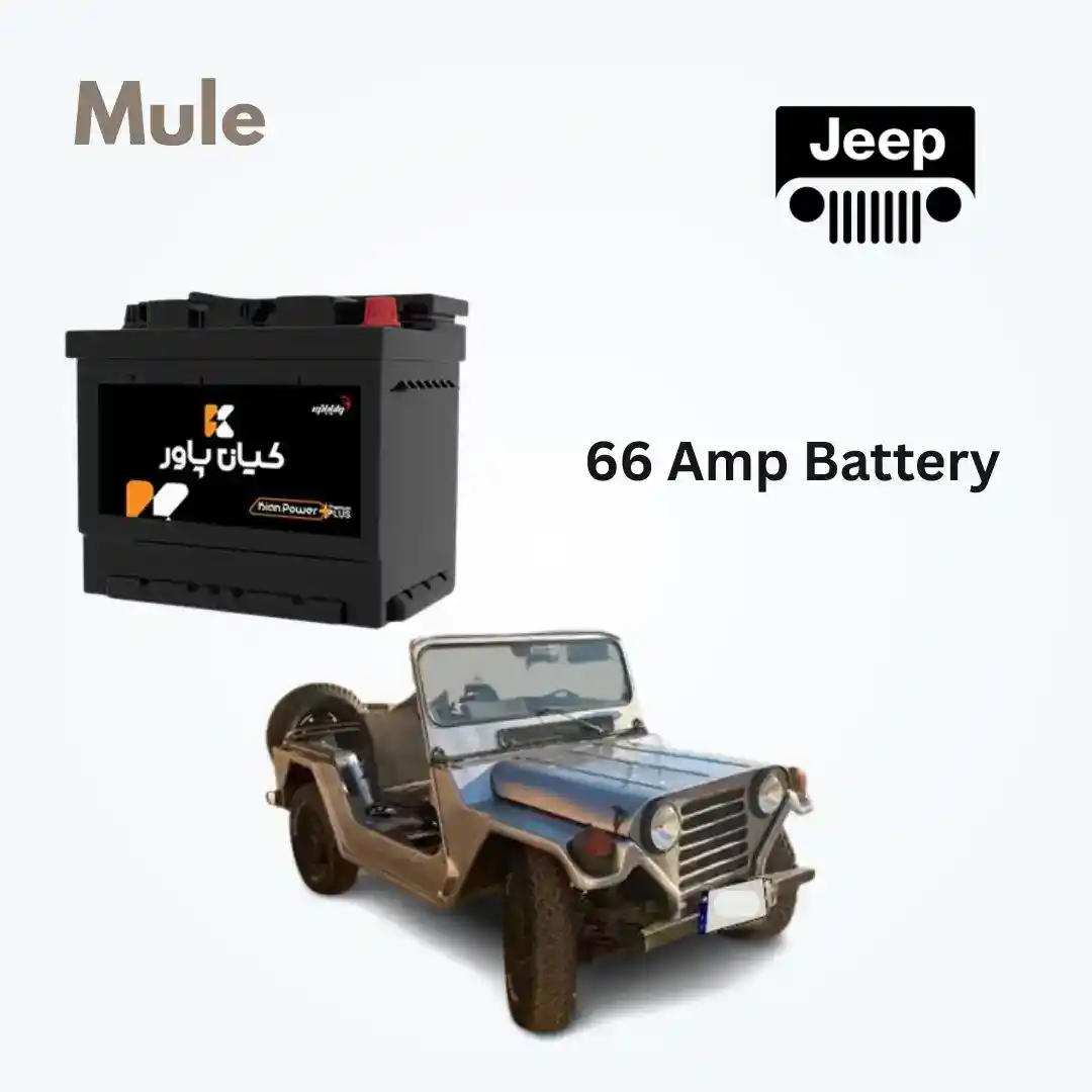 Mule Jeep Battery Replacement