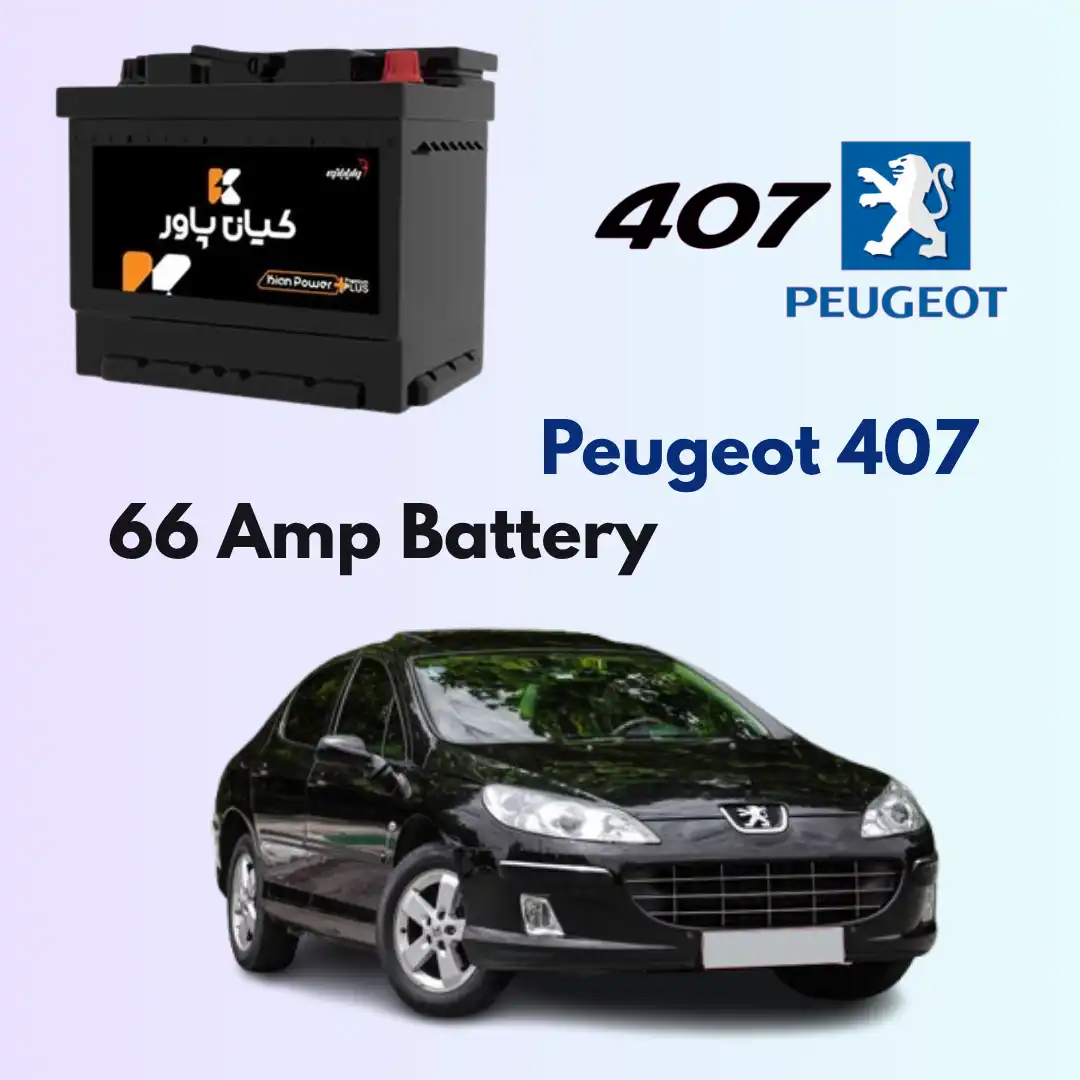 Peugeot 407 Battery Replacement