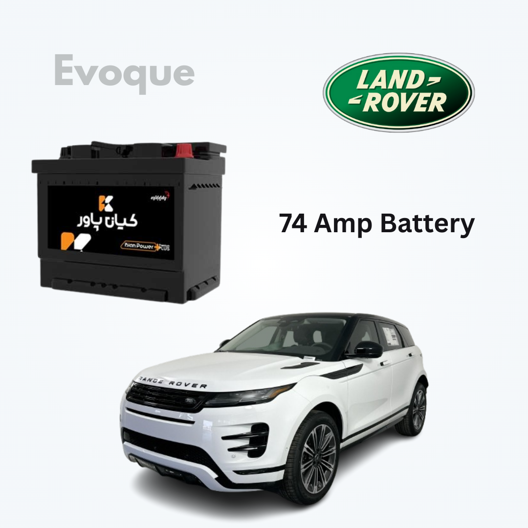 Range Rover Evoque Battery Capacity