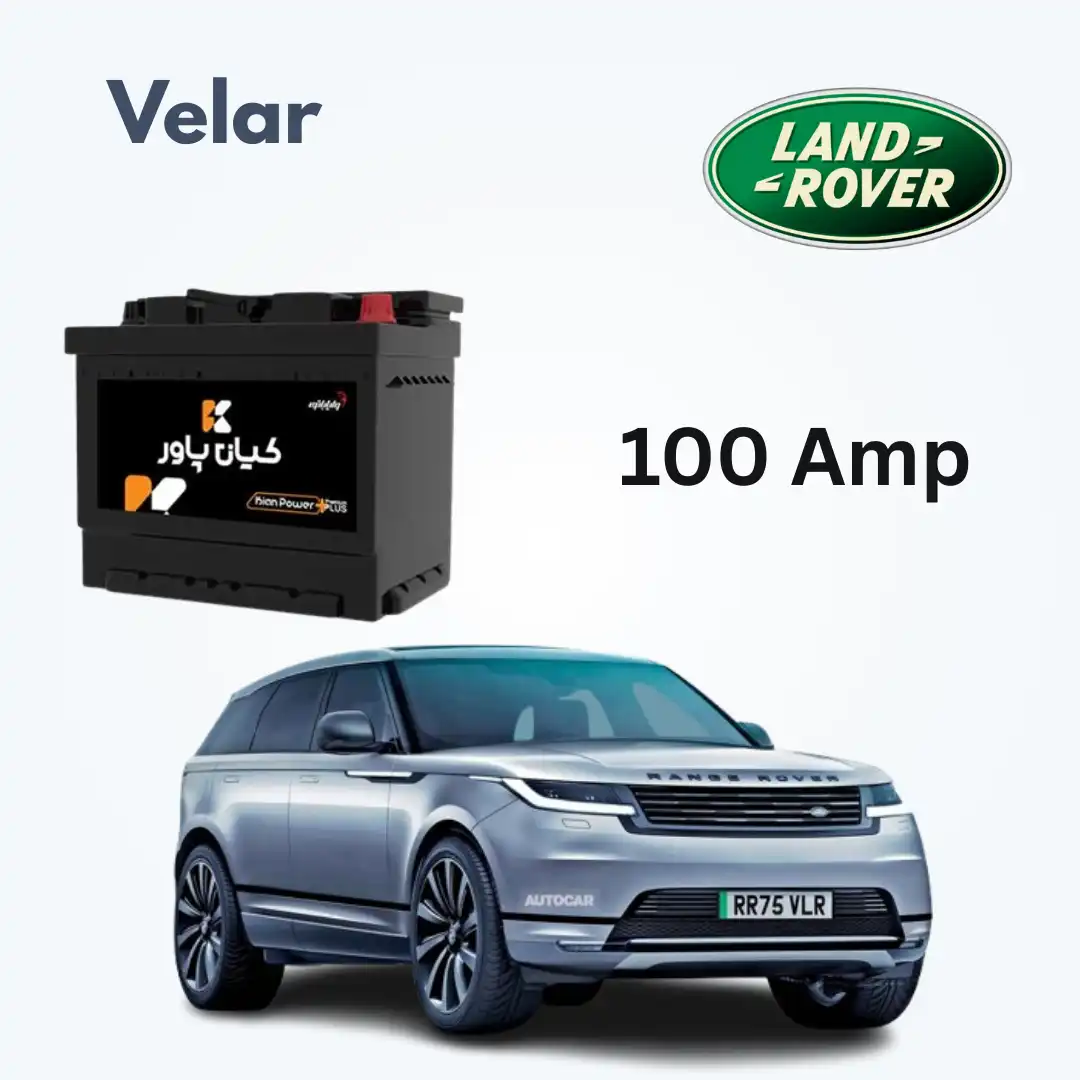 Range Rover Velar Battery Capacity