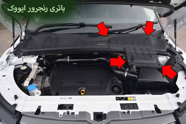 Ranger-Rover-Evoque-Battery-Replacement