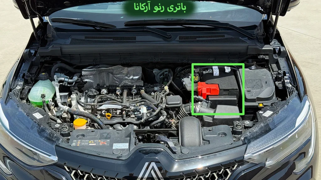 Renault Arkana Battery