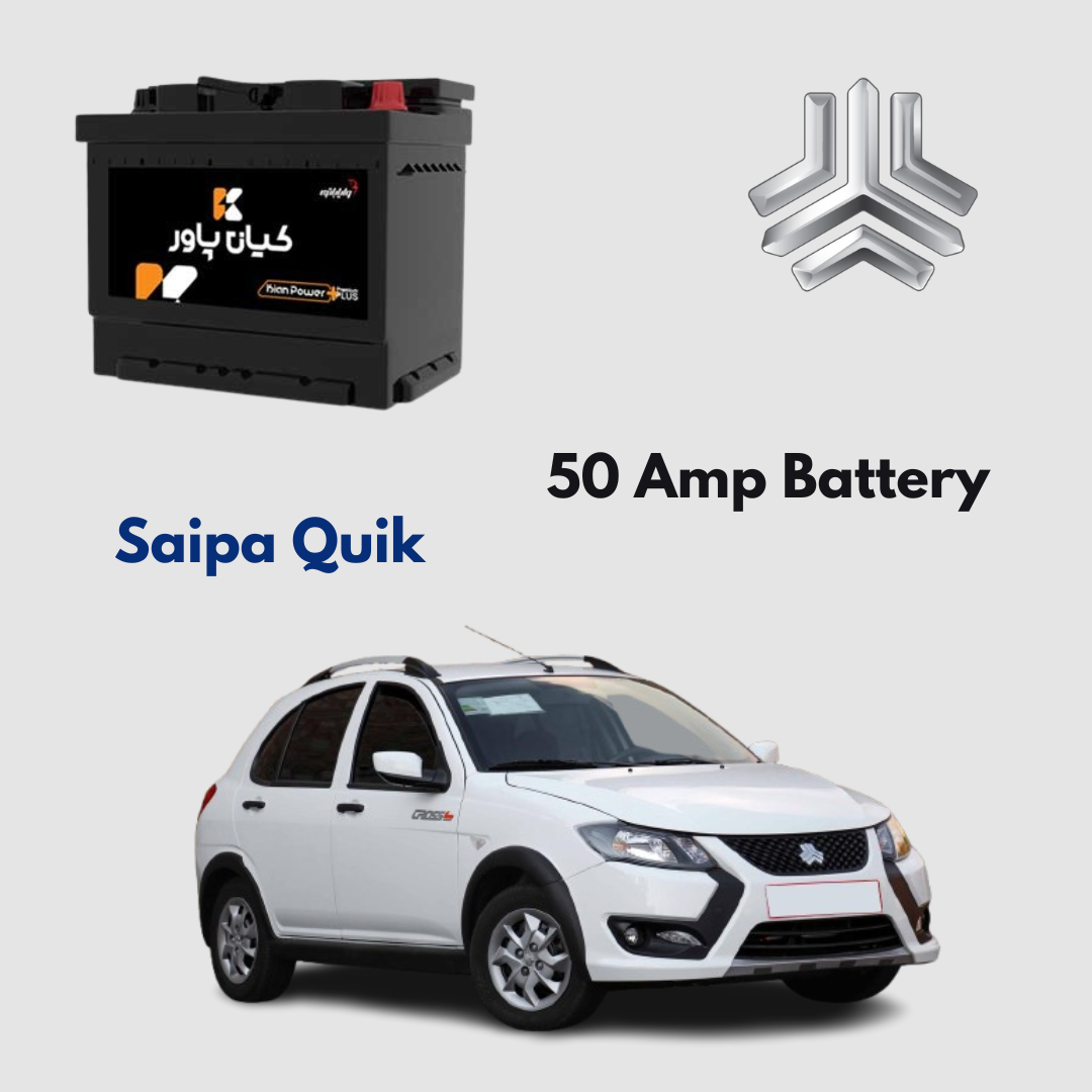 Saipa Quik Battery Replacement