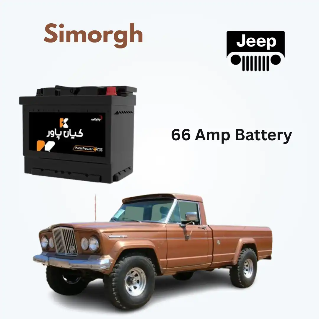 Simorgh Jeep Battery Replacement