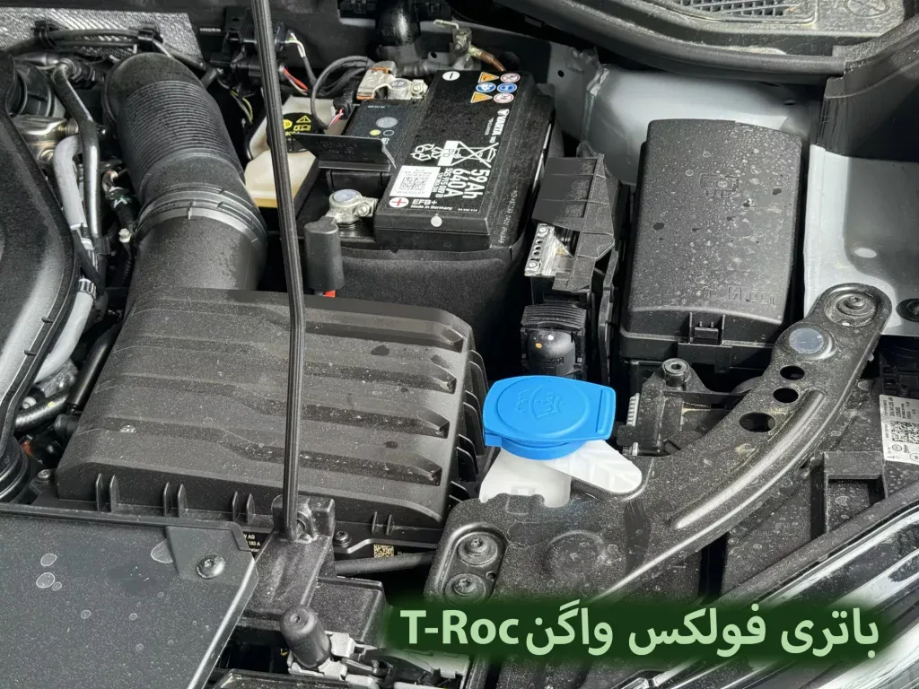 Volkswagen-T-Roc-Battery-Replacement