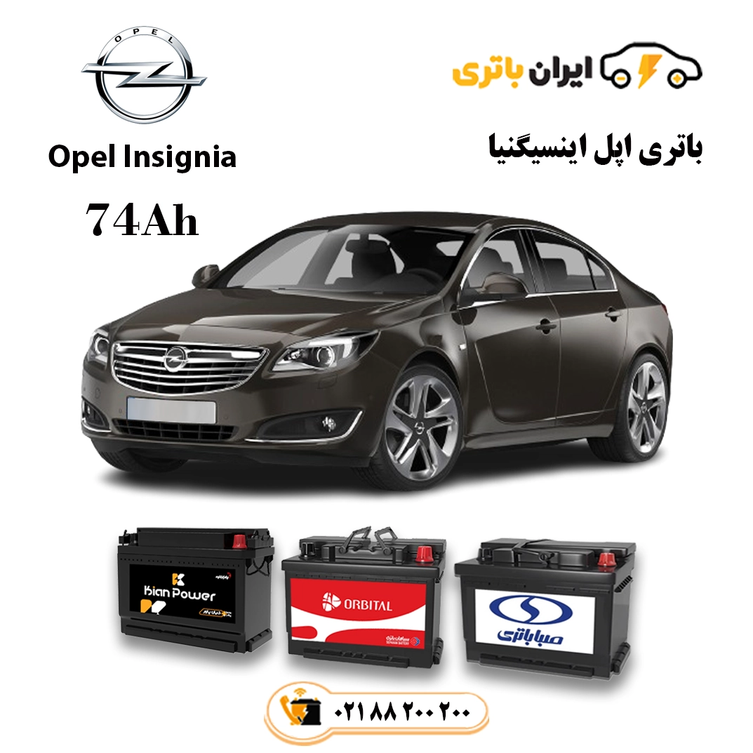 اپل اینسیگنیا