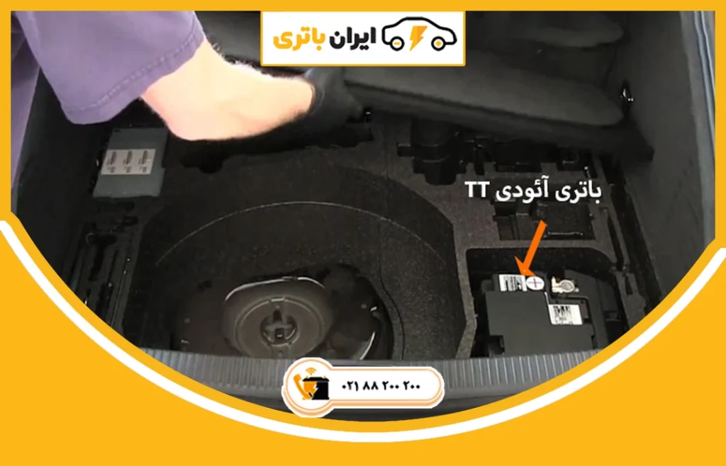 باتری آئودی TT