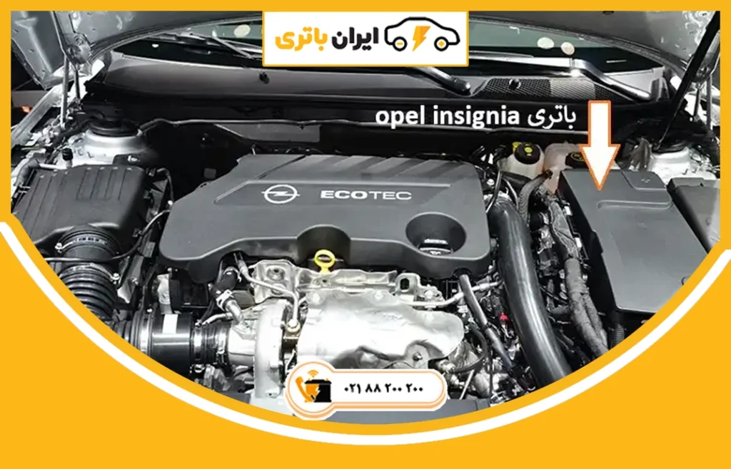 باتری اپل اینسیگنیا