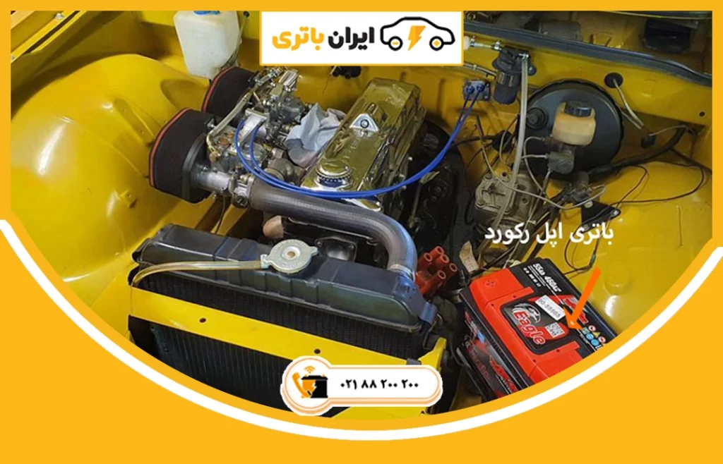 باتری اپل رکورد