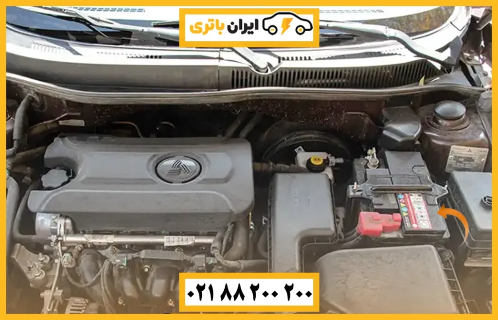 باتری برلیانس H330