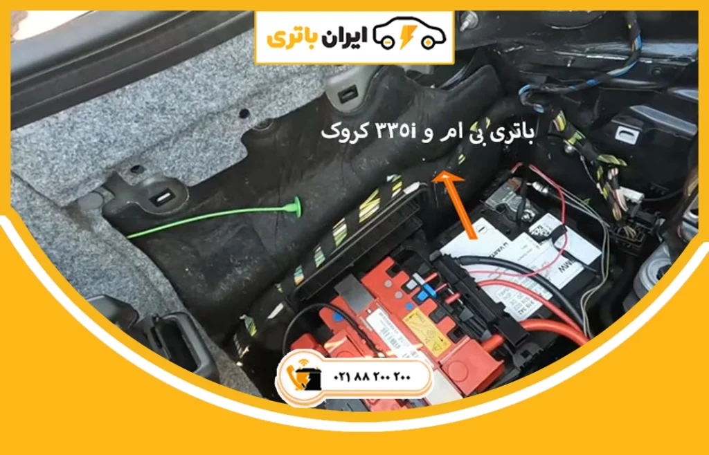 باتری بی ام و 335i