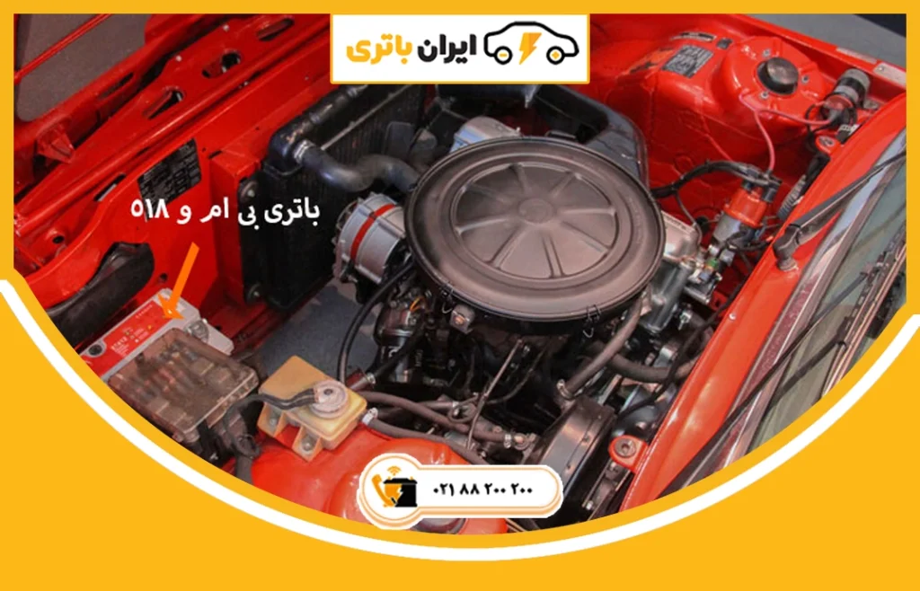 باتری بی ام و 518i
