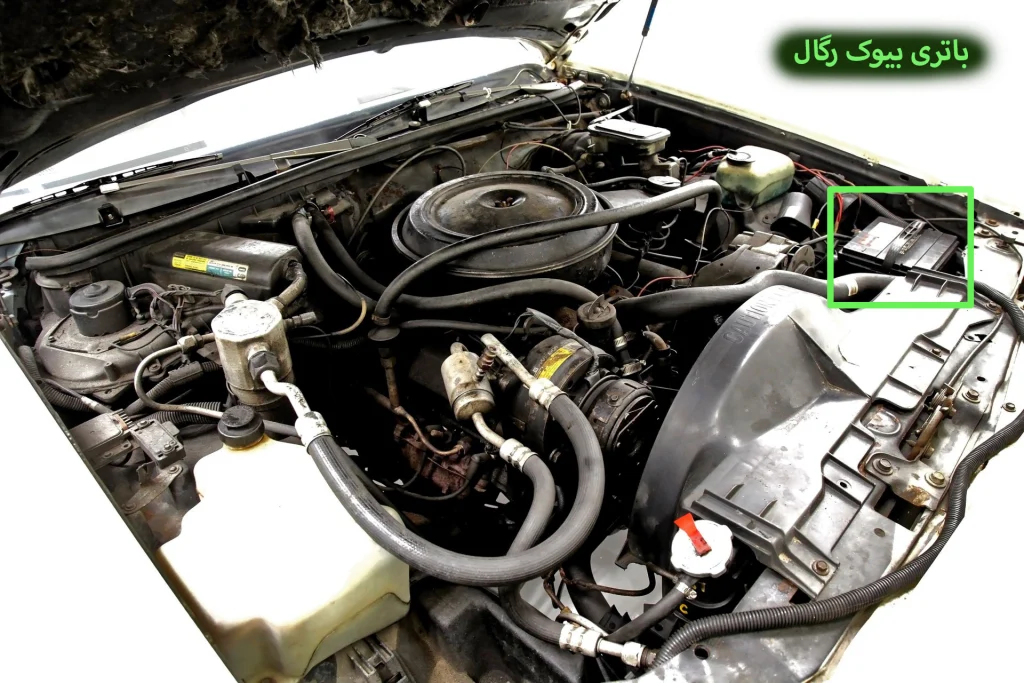 باتری-بیوک-رگال