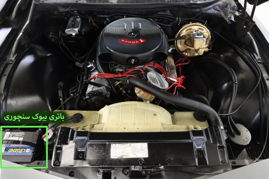 باتری-بیوک-سنچوری