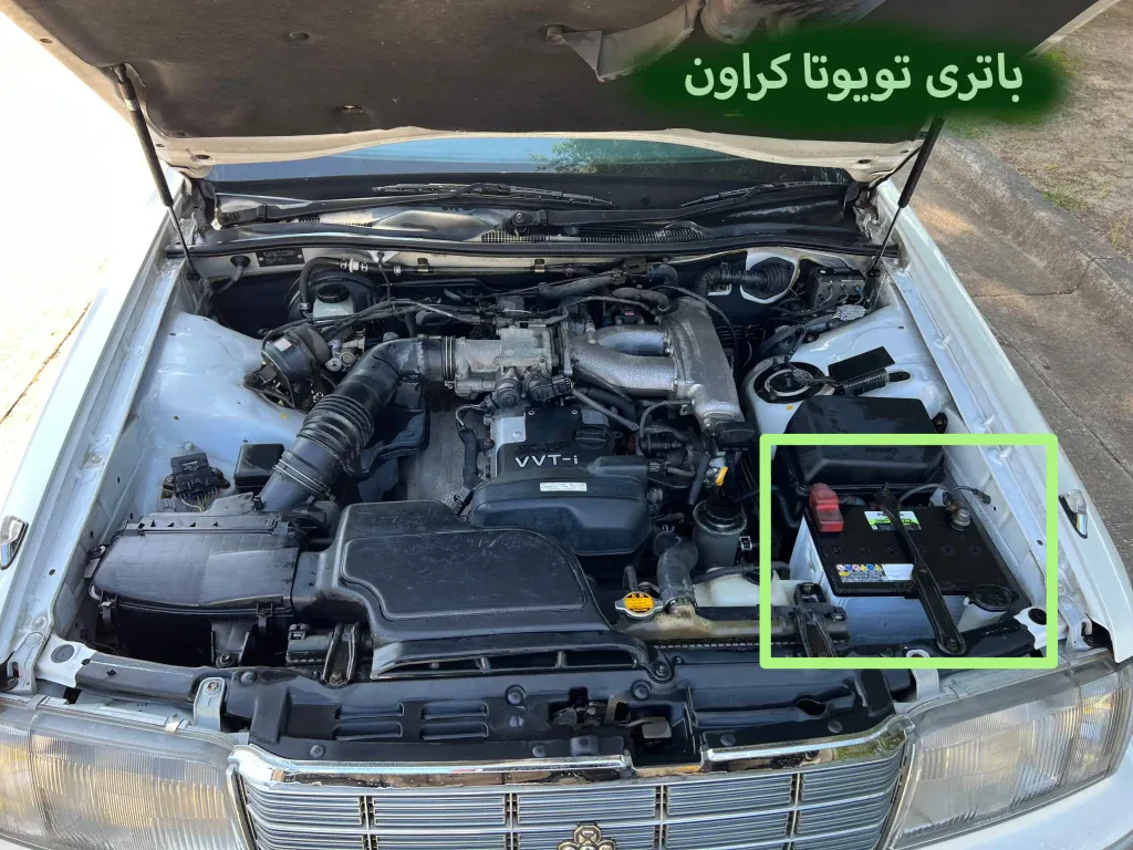 باتری-تویوتا-کراون