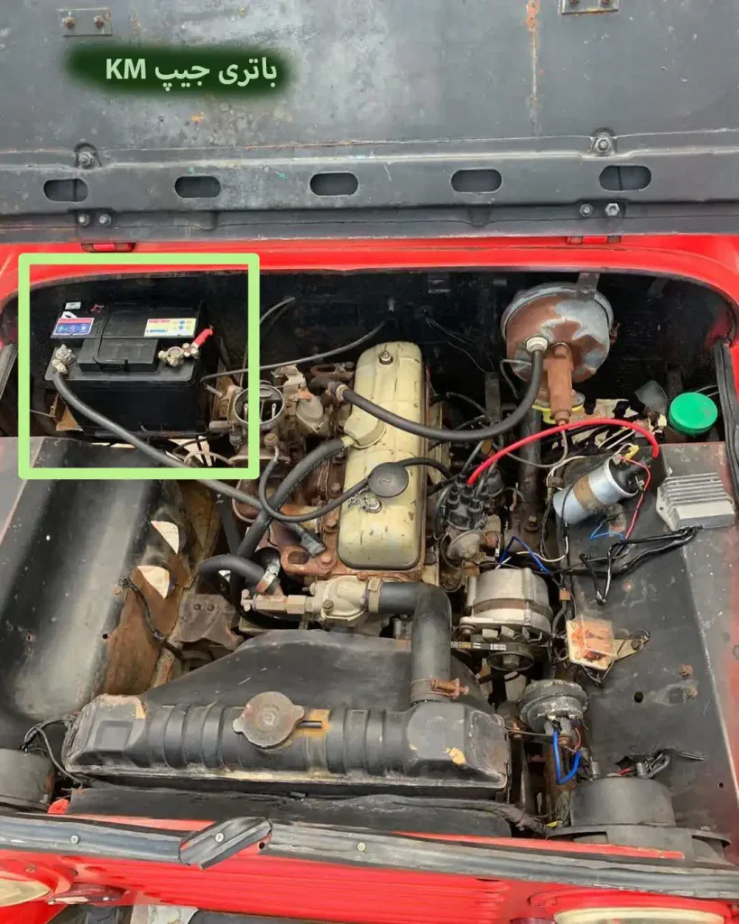 باتری-جیپ-KM