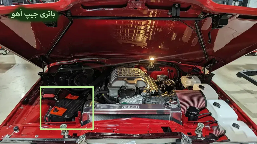 باتری-جیپ-آهو