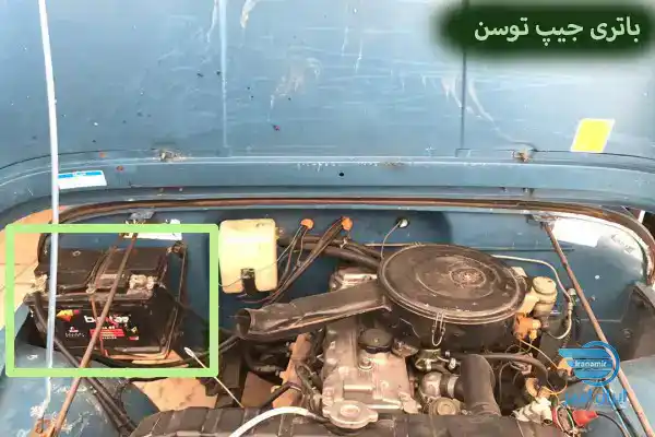 باتری-جیپ-توسن