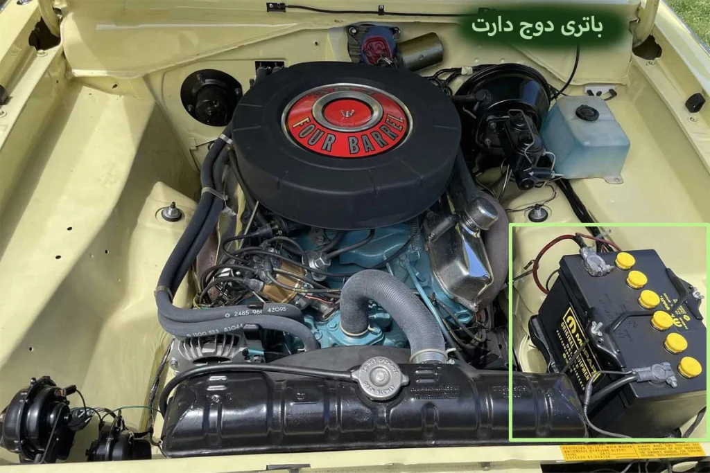 باتری-دوج-دارت