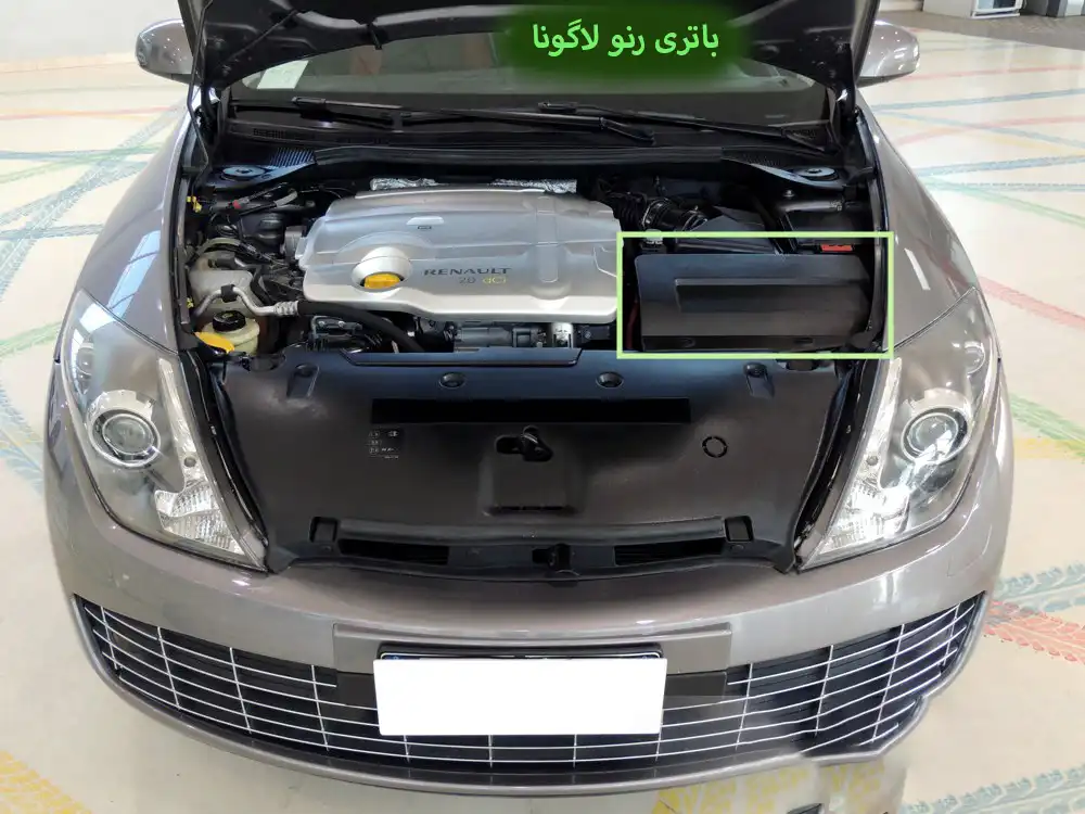 باتری-رنو-لاگونا