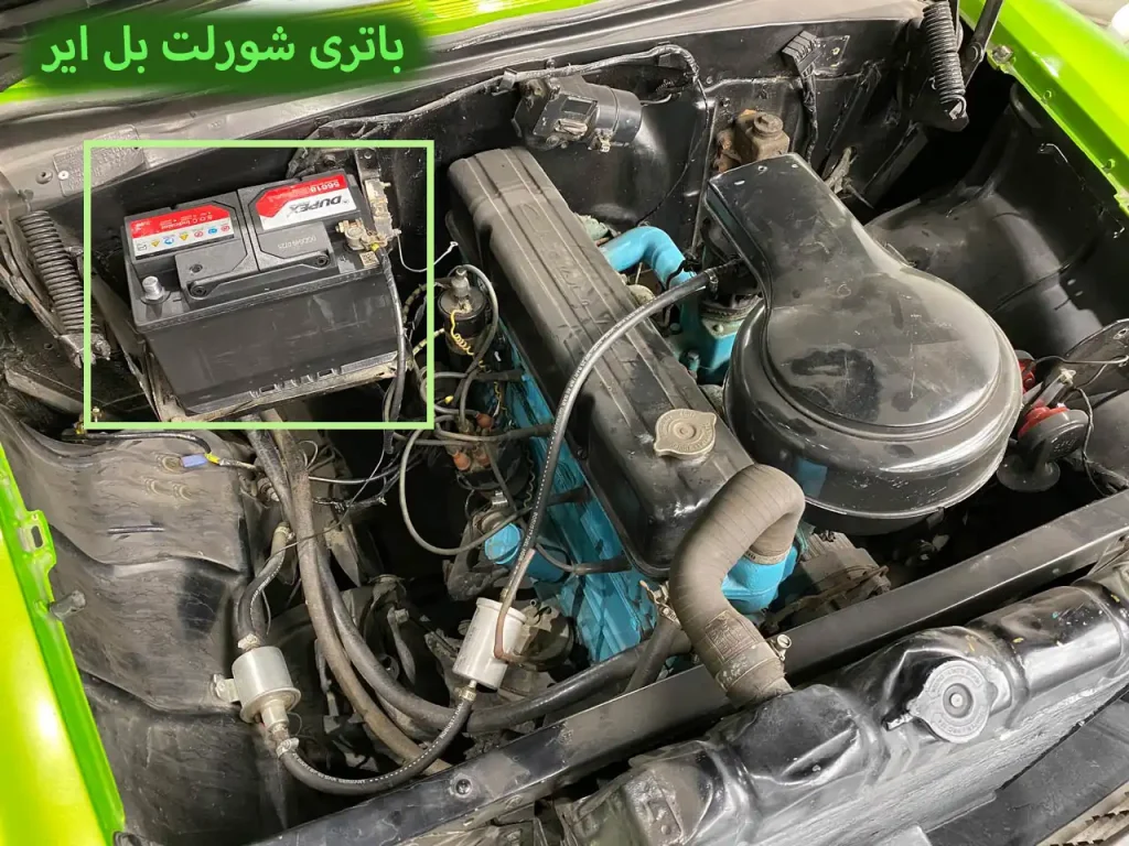 باتری-شورلت-بلر-(-بل-ایر)