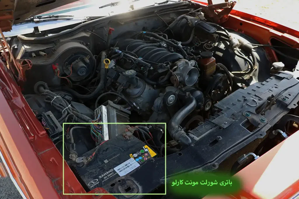 باتری-شورلت-مونت-کارلو