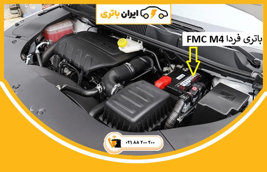 باتری فردا سوبا ام 4