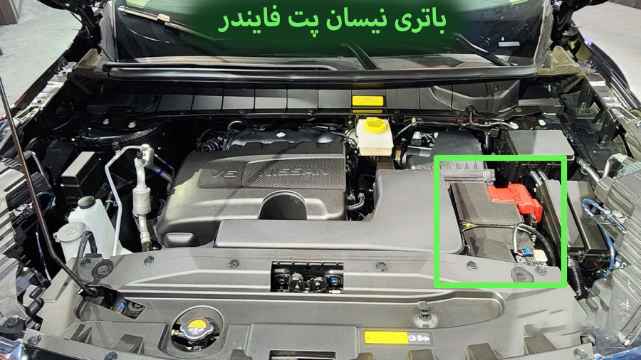 باتری-نیسان-پت-فایندر