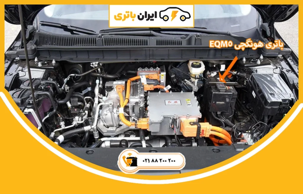 باتری هونگچی EQM5