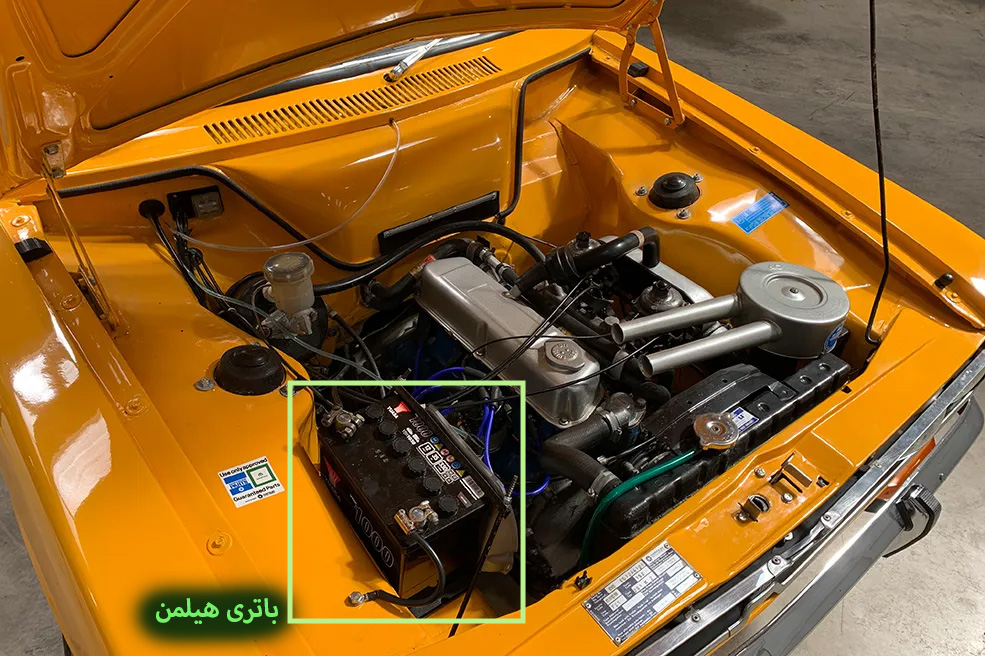 باتری-هیلمن