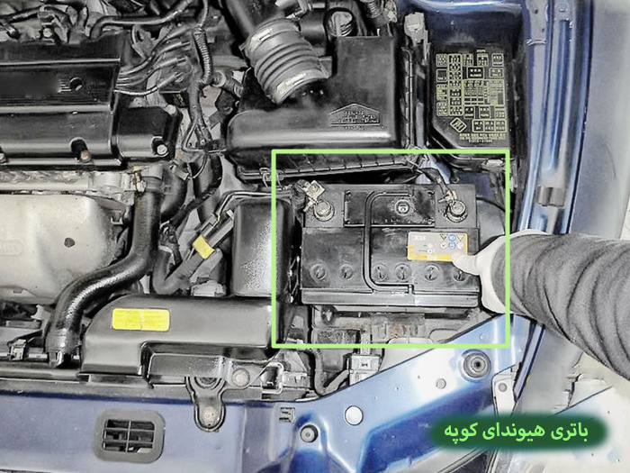 باتری هیوندای کوپه
