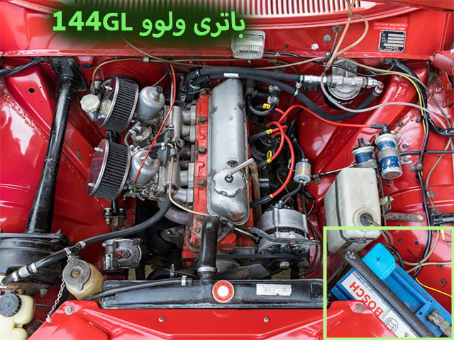باتری-ولوو-144GL