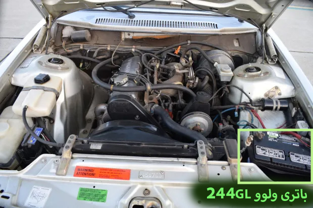 باتری-ولوو-244GL