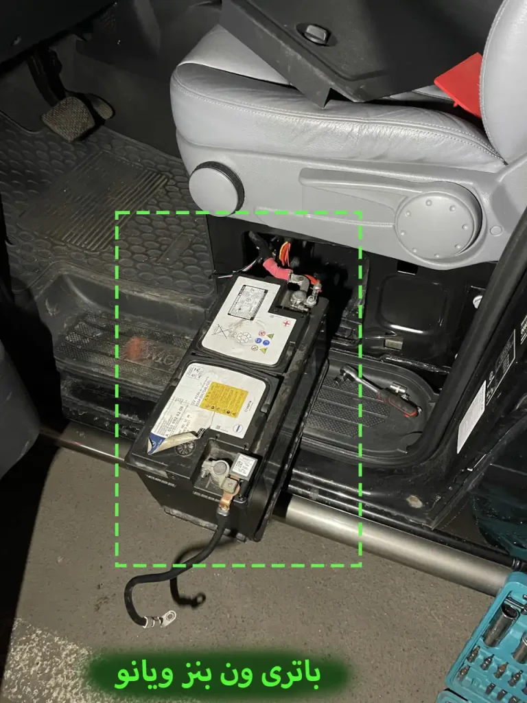 باتری-ون-بنز-ویانو