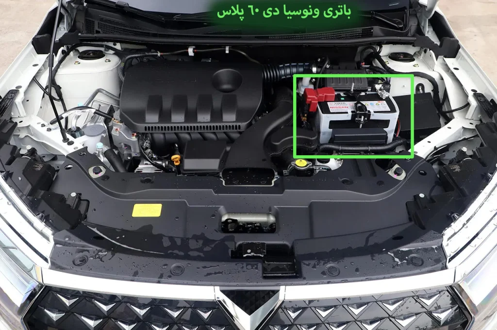 باتری-ونوشا-دی-60-پلاس