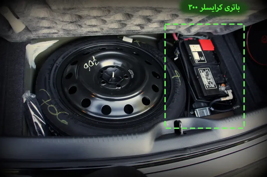 باتری-کرایسلر-300