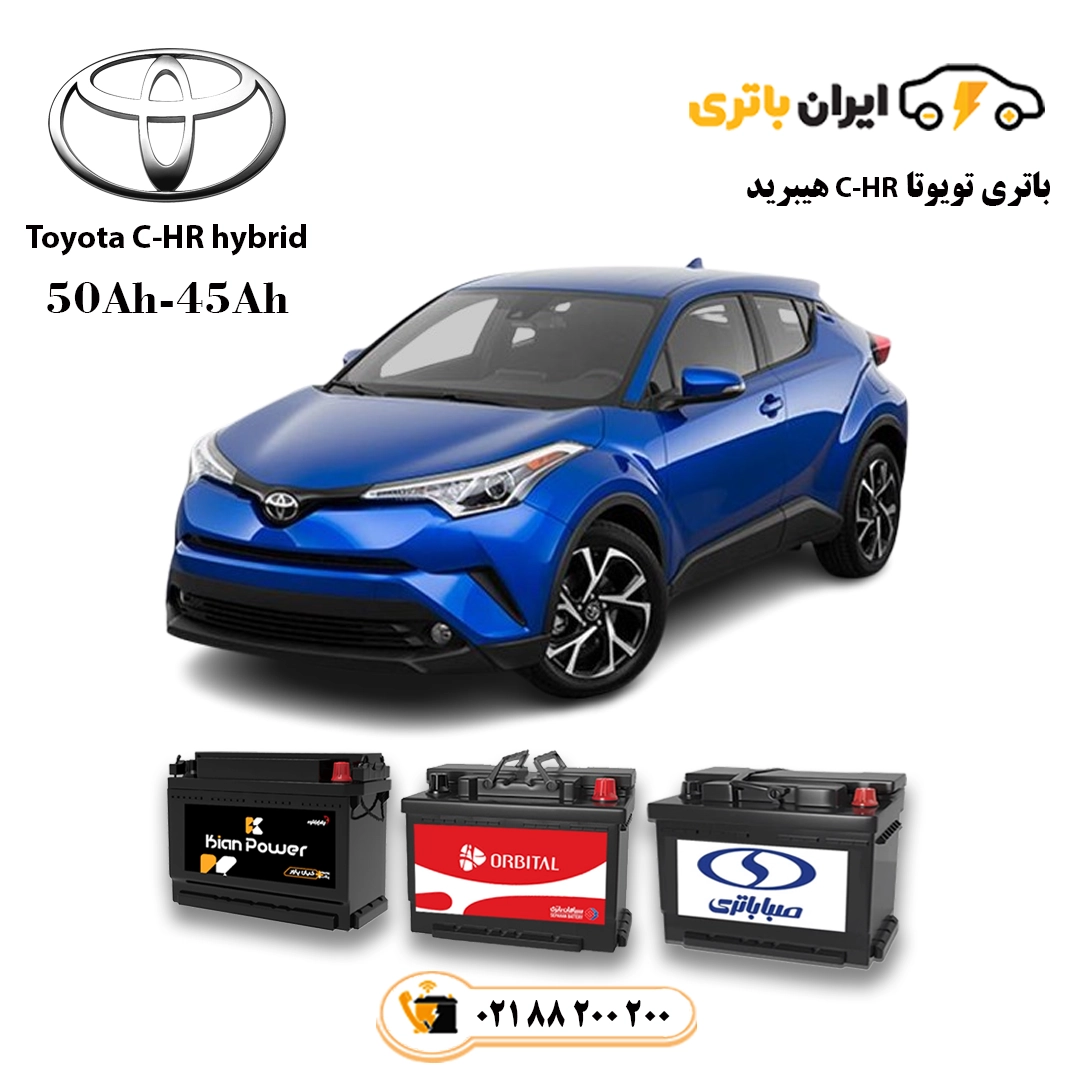 تویوتا CHR هیبرید